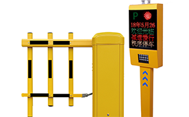 智慧停車場系統(tǒng)