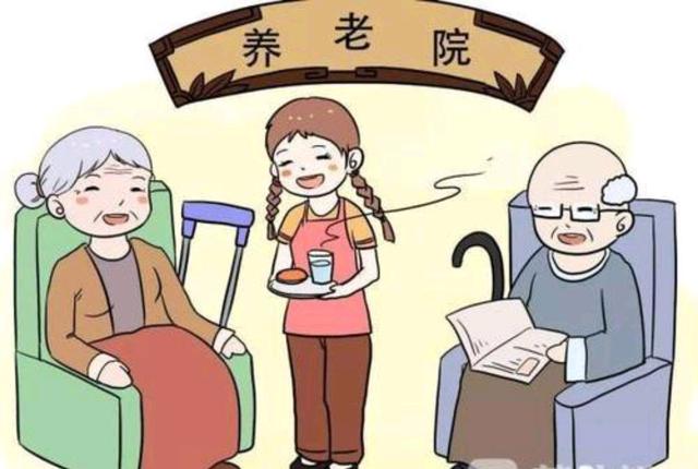 為父母選擇養老院，你該注意哪些細節？