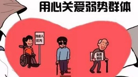 國家放寬殘疾人等弱勢群體低保申請條件，更多殘疾人可以享受低保政策