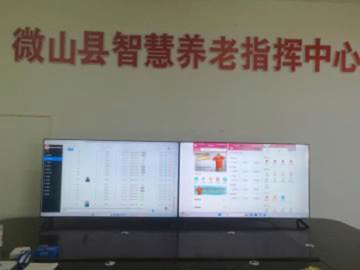 濟寧市微山縣大數據中心：探索星鏈智慧養老新模式，打造15分鐘養老服務圈