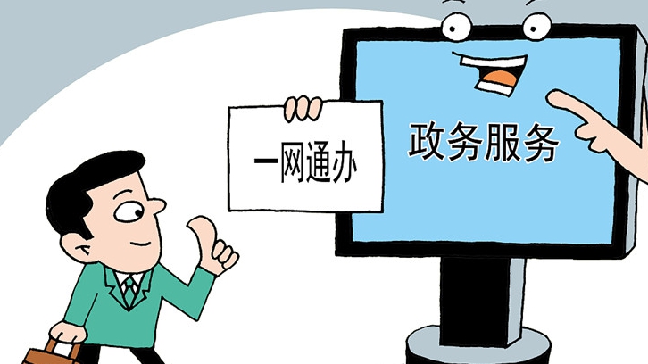 智慧民政新升級(jí)，高效辦成一件事