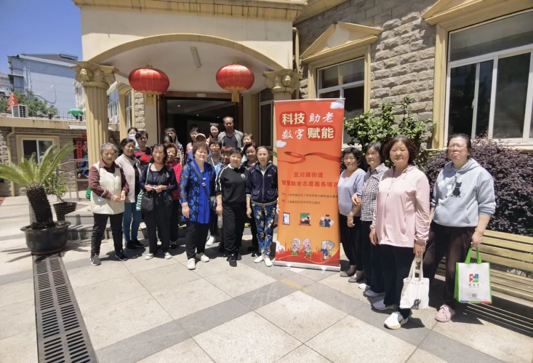 科技助老，數字賦能，宜川持續推進“智慧養老”