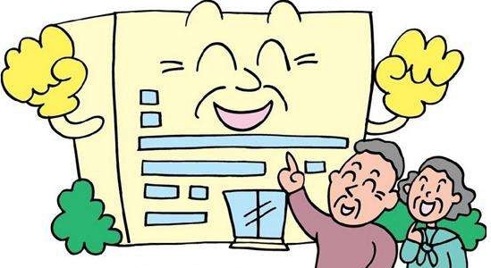 開發(fā)養(yǎng)老社區(qū) 布局居家養(yǎng)老 險(xiǎn)企多路徑搶灘養(yǎng)老產(chǎn)業(yè)