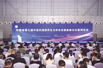 第七屆老博會(huì)成功舉辦，養(yǎng)老產(chǎn)業(yè)迎來快速增長