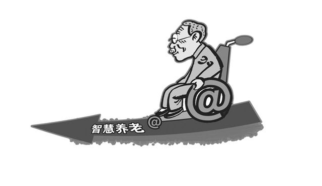 為什么智慧養老被國家大力推行？