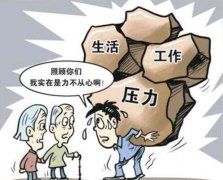 你是如何看待“養兒防老”的？